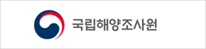 국립해양조사원