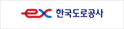 한국도로공사